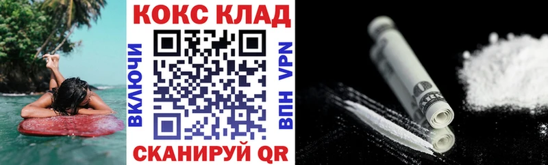 Купить наркоту Кореновск СОЛЬ МЕФ Гашиш