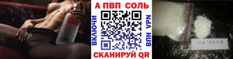 A PVP кристаллы  купить наркотики цена  гидра как войти  Кореновск 