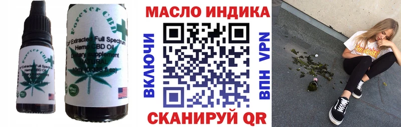 мега ONION  Кореновск  Еда ТГК марихуана 