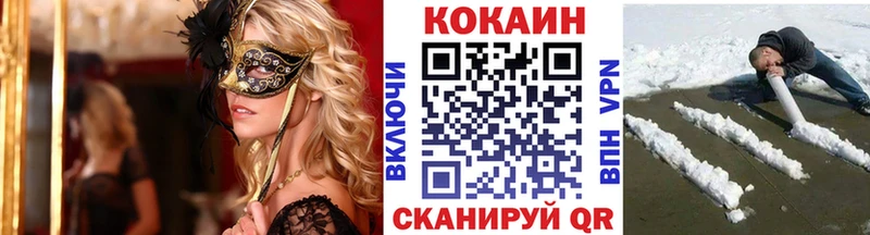 Cocaine Fish Scale  hydra зеркало  маркетплейс наркотические препараты  Кореновск 