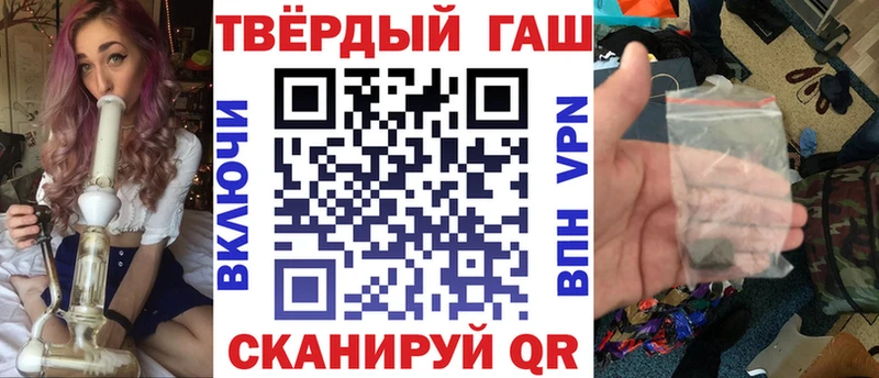 что такое   Кореновск  ГАШИШ индика сатива 