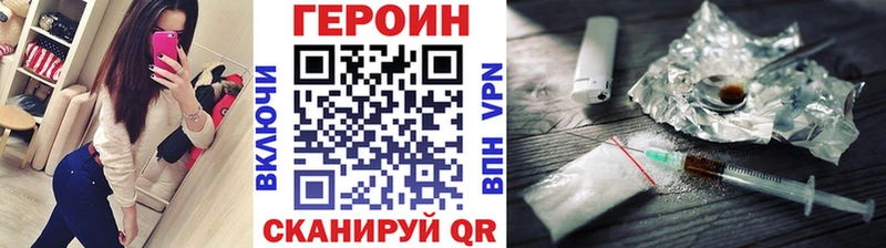 купить наркотик Кореновск kraken ТОР ГЕРОИН герыч