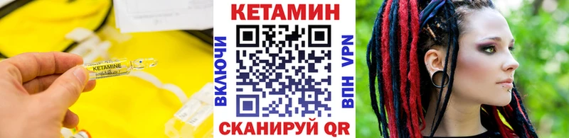 Кетамин VHQ что такое Кореновск