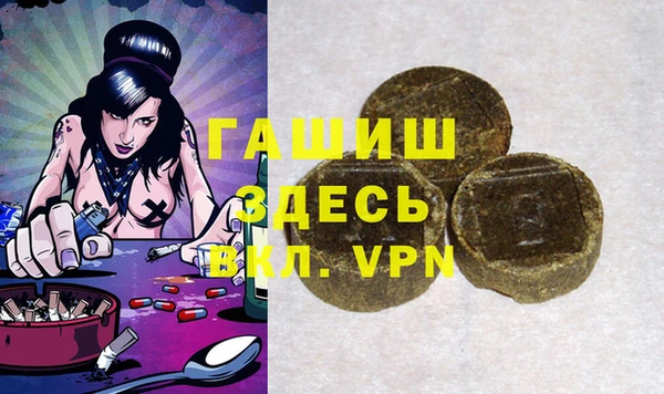 a pvp Богородск