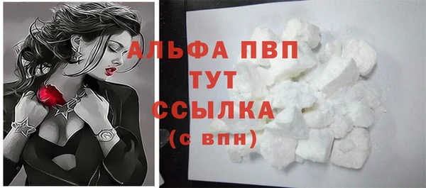 a pvp Богородск