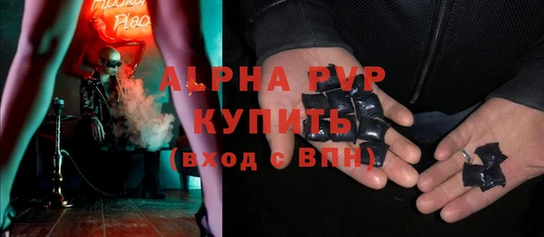 молекула духа Беломорск