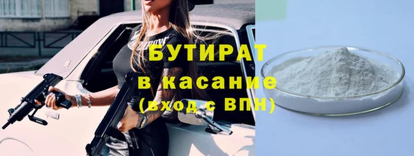 кокаин VHQ Богданович