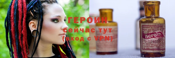 шишки Тихорецк