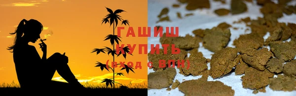 метамфетамин Белоозёрский