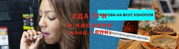 бутик Тобольск