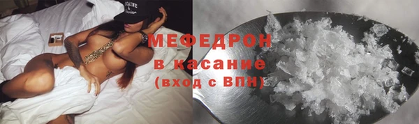 метамфетамин Белоозёрский
