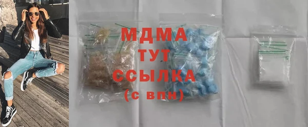 молекула духа Беломорск