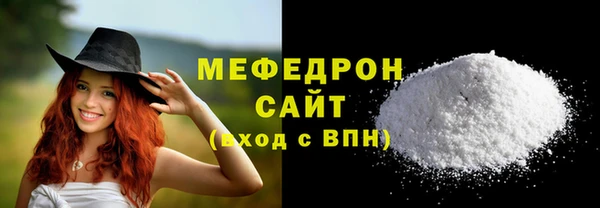 кокаин VHQ Богданович