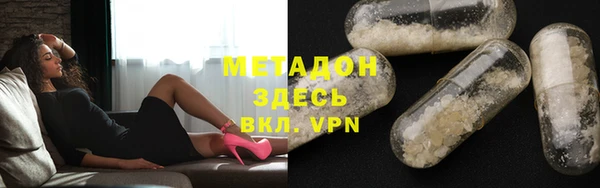 кокаин VHQ Богданович