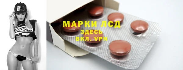 молекула духа Беломорск