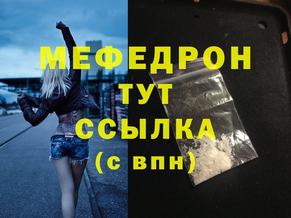 a pvp Богородск