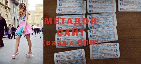 молекула духа Беломорск