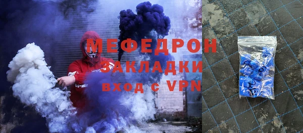 молекула духа Беломорск