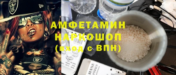 кокаин перу Белокуриха