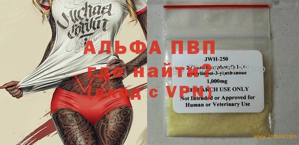 a pvp Богородск