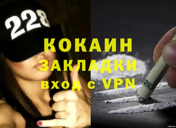 кокаин VHQ Богданович
