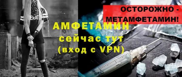 метамфетамин Белоозёрский