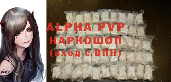 метамфетамин Белоозёрский