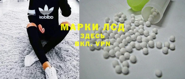 кокаин перу Белокуриха