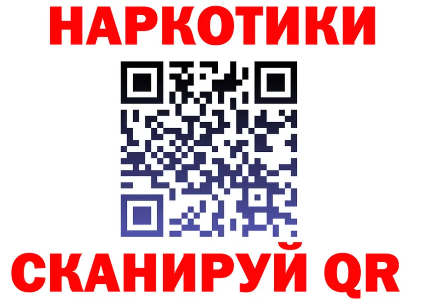 Героин VHQ tor это гидра Кореновск
