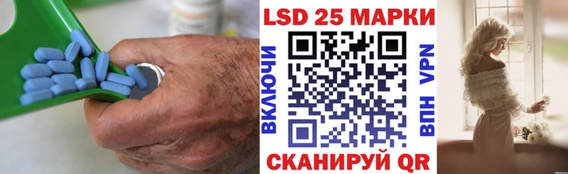 купить наркотики цена  Кореновск  Лсд 25 экстази кислота 