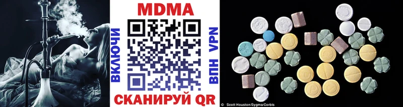 MDMA VHQ  купить наркотик  Кореновск 