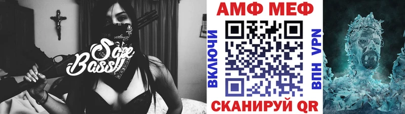 Метамфетамин Methamphetamine MEGA маркетплейс Кореновск