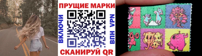 это состав  Кореновск  Марки NBOMe 1,8мг 