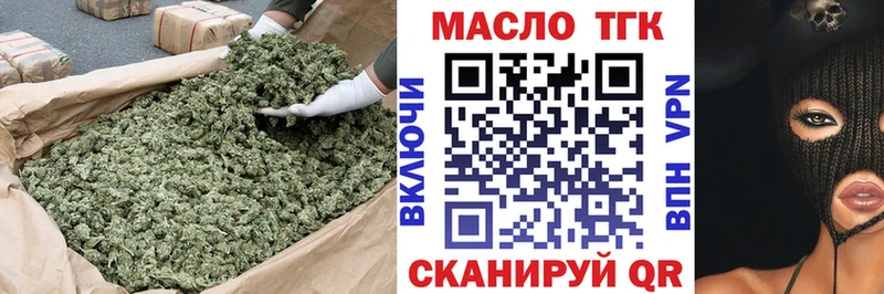 ТГК Wax  Кореновск 